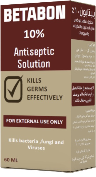 Betabon 10% Solution